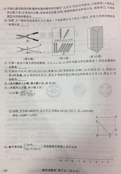 图片2