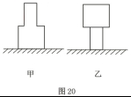 (www.zxxk.com)--教育资源门户，提供试卷、教案、课件、论文、素材及各类教学资源下载，还有大量而丰富的教学相关资讯！