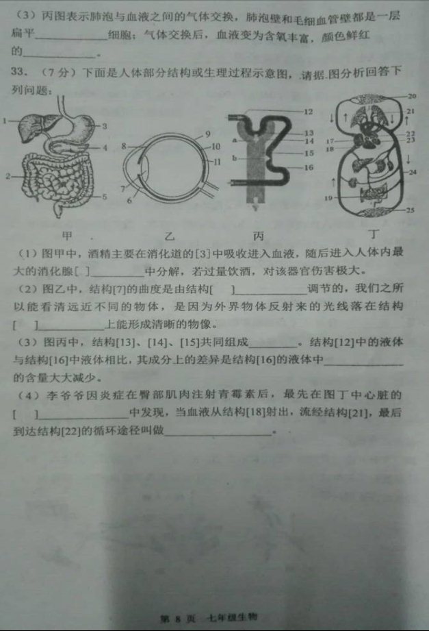 (www.zxxk.com)--教育资源门户，提供试卷、教案、课件、论文、素材及各类教学资源下载，还有大量而丰富的教学相关资讯！