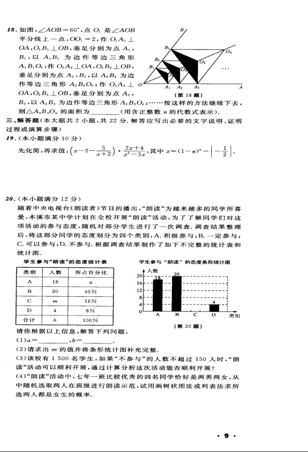 (www.zxxk.com)--教育资源门户，提供试卷、教案、课件、论文、素材及各类教学资源下载，还有大量而丰富的教学相关资讯！