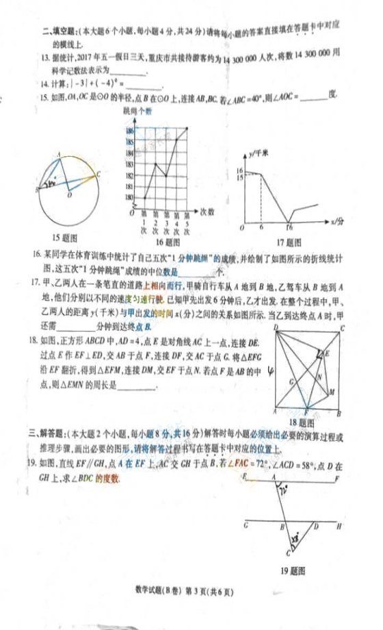 (www.zxxk.com)--教育资源门户，提供试卷、教案、课件、论文、素材及各类教学资源下载，还有大量而丰富的教学相关资讯！