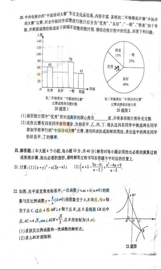 (www.zxxk.com)--教育资源门户，提供试卷、教案、课件、论文、素材及各类教学资源下载，还有大量而丰富的教学相关资讯！