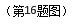 (www.zxxk.com)--教育资源门户，提供试卷、教案、课件、论文、素材及各类教学资源下载，还有大量而丰富的教学相关资讯！