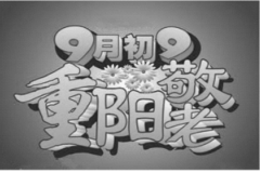 莆田市2017年中考英语试题卷真题及答案