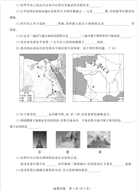 QQ截图20180619114801
