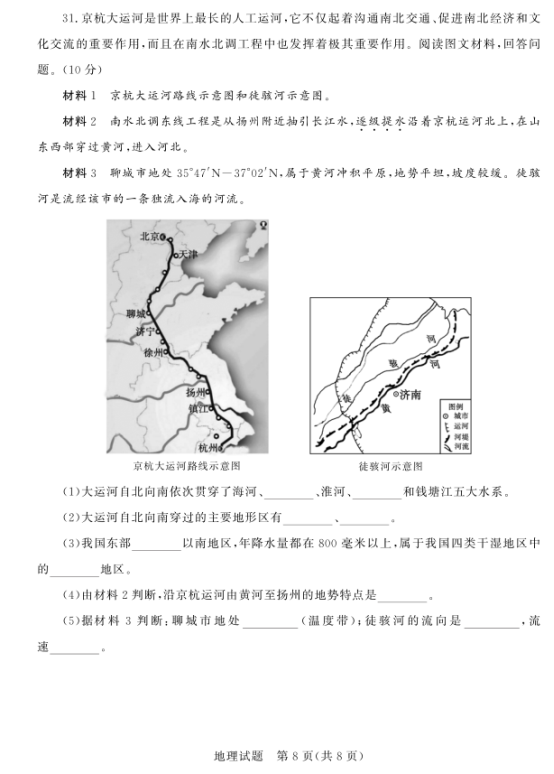 QQ截图20180619114733