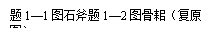 (www.zxxk.com)--教育资源门户，提供试卷、教案、课件、论文、素材及各类教学资源下载，还有大量而丰富的教学相关资讯！