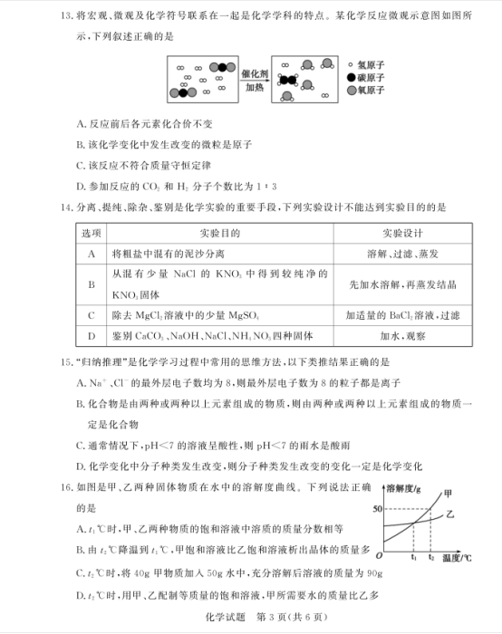 QQ截图20180619115416