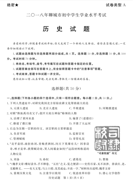 QQ截图20180619115813