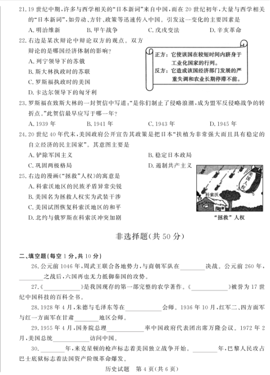 QQ截图20180619115741