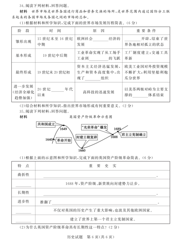 QQ截图20180619115722