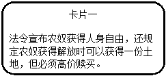 (www.zxxk.com)--教育资源门户，提供试卷、教案、课件、论文、素材及各类教学资源下载，还有大量而丰富的教学相关资讯！