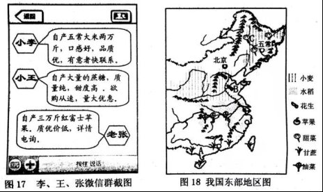 (www.zxxk.com)--教育资源门户，提供试卷、教案、课件、论文、素材及各类教学资源下载，还有大量而丰富的教学相关资讯！