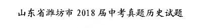 (www.zxxk.com)--教育资源门户，提供试卷、教案、课件、论文、素材及各类教学资源下载，还有大量而丰富的教学相关资讯！