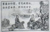 (www.zxxk.com)--教育资源门户，提供试卷、教案、课件、论文、素材及各类教学资源下载，还有大量而丰富的教学相关资讯！