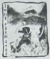 (www.zxxk.com)--教育资源门户，提供试卷、教案、课件、论文、素材及各类教学资源下载，还有大量而丰富的教学相关资讯！