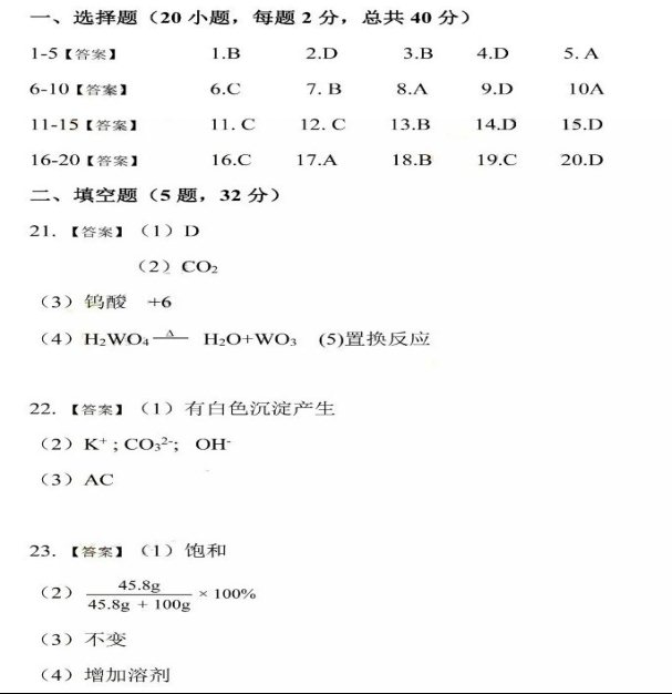 (www.zxxk.com)--教育资源门户，提供试卷、教案、课件、论文、素材及各类教学资源下载，还有大量而丰富的教学相关资讯！