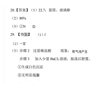 (www.zxxk.com)--教育资源门户，提供试卷、教案、课件、论文、素材及各类教学资源下载，还有大量而丰富的教学相关资讯！