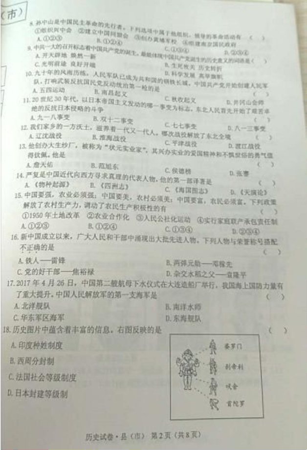 (www.zxxk.com)--教育资源门户，提供试卷、教案、课件、论文、素材及各类教学资源下载，还有大量而丰富的教学相关资讯！