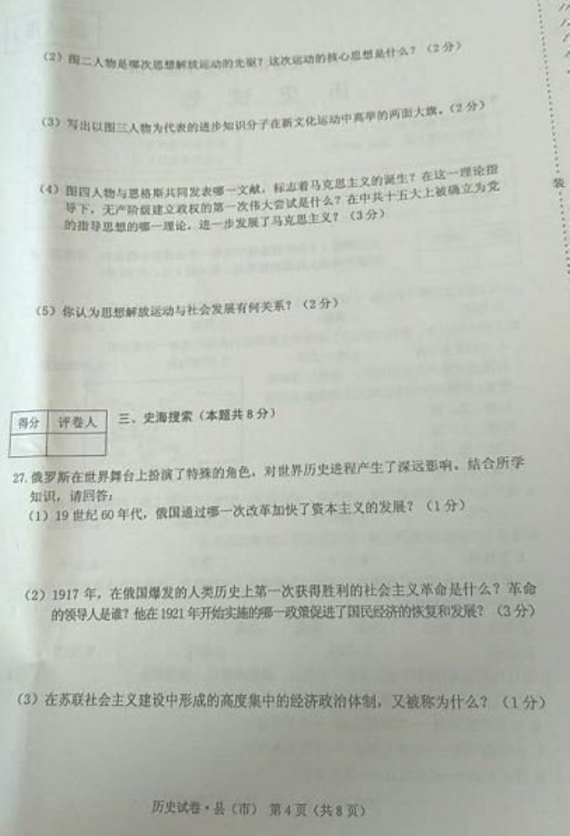 (www.zxxk.com)--教育资源门户，提供试卷、教案、课件、论文、素材及各类教学资源下载，还有大量而丰富的教学相关资讯！