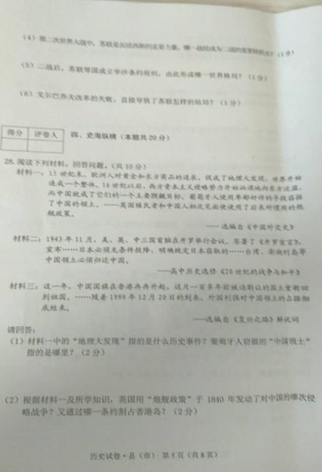 (www.zxxk.com)--教育资源门户，提供试卷、教案、课件、论文、素材及各类教学资源下载，还有大量而丰富的教学相关资讯！