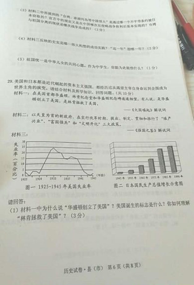 (www.zxxk.com)--教育资源门户，提供试卷、教案、课件、论文、素材及各类教学资源下载，还有大量而丰富的教学相关资讯！