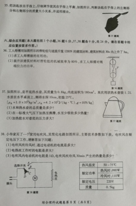 QQ截图20180625125141