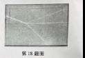 (www.zxxk.com)--教育资源门户，提供试卷、教案、课件、论文、素材及各类教学资源下载，还有大量而丰富的教学相关资讯！