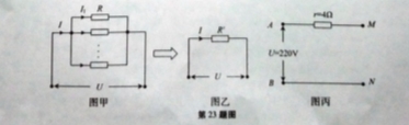 (www.zxxk.com)--教育资源门户，提供试卷、教案、课件、论文、素材及各类教学资源下载，还有大量而丰富的教学相关资讯！