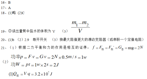 (www.zxxk.com)--教育资源门户，提供试卷、教案、课件、论文、素材及各类教学资源下载，还有大量而丰富的教学相关资讯！