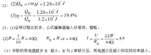 (www.zxxk.com)--教育资源门户，提供试卷、教案、课件、论文、素材及各类教学资源下载，还有大量而丰富的教学相关资讯！