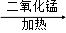 (www.zxxk.com)--教育资源门户，提供试卷、教案、课件、论文、素材及各类教学资源下载，还有大量而丰富的教学相关资讯！
