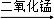 (www.zxxk.com)--教育资源门户，提供试卷、教案、课件、论文、素材及各类教学资源下载，还有大量而丰富的教学相关资讯！