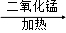 (www.zxxk.com)--教育资源门户，提供试卷、教案、课件、论文、素材及各类教学资源下载，还有大量而丰富的教学相关资讯！