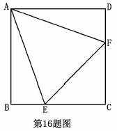 (www.zxxk.com)--教育资源门户，提供试卷、教案、课件、论文、素材及各类教学资源下载，还有大量而丰富的教学相关资讯！