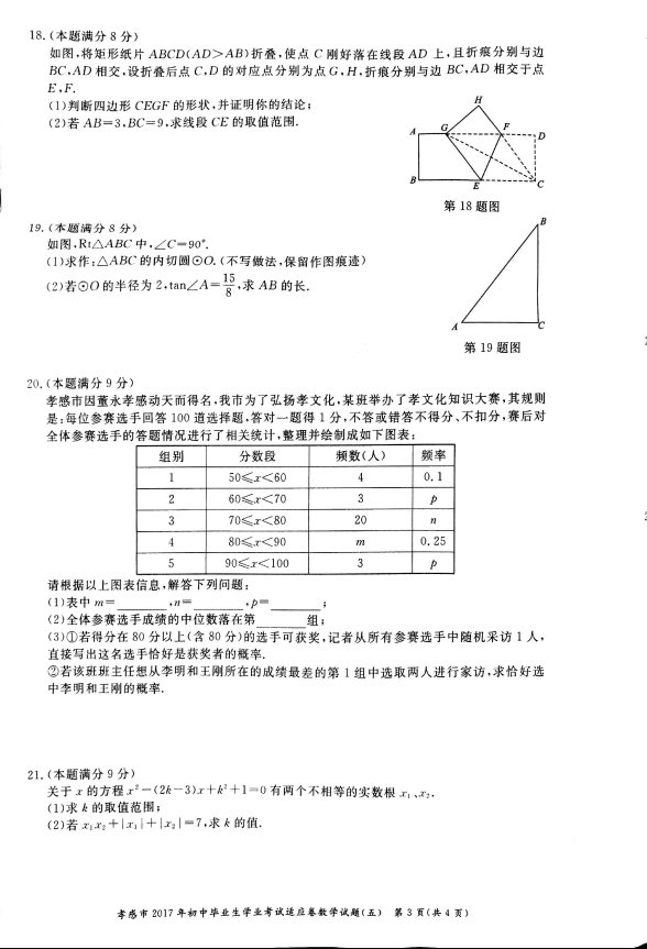 (www.zxxk.com)--教育资源门户，提供试卷、教案、课件、论文、素材及各类教学资源下载，还有大量而丰富的教学相关资讯！