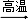 (www.zxxk.com)--教育资源门户，提供试卷、教案、课件、论文、素材及各类教学资源下载，还有大量而丰富的教学相关资讯！