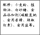 (www.zxxk.com)--教育资源门户，提供试卷、教案、课件、论文、素材及各类教学资源下载，还有大量而丰富的教学相关资讯！