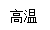 (www.zxxk.com)--教育资源门户，提供试卷、教案、课件、论文、素材及各类教学资源下载，还有大量而丰富的教学相关资讯！