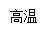 (www.zxxk.com)--教育资源门户，提供试卷、教案、课件、论文、素材及各类教学资源下载，还有大量而丰富的教学相关资讯！