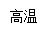 (www.zxxk.com)--教育资源门户，提供试卷、教案、课件、论文、素材及各类教学资源下载，还有大量而丰富的教学相关资讯！