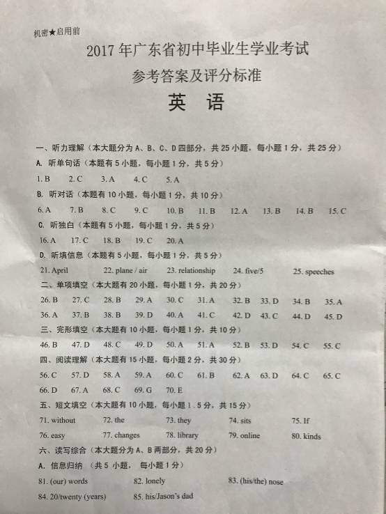 (www.zxxk.com)--教育资源门户，提供试卷、教案、课件、论文、素材及各类教学资源下载，还有大量而丰富的教学相关资讯！