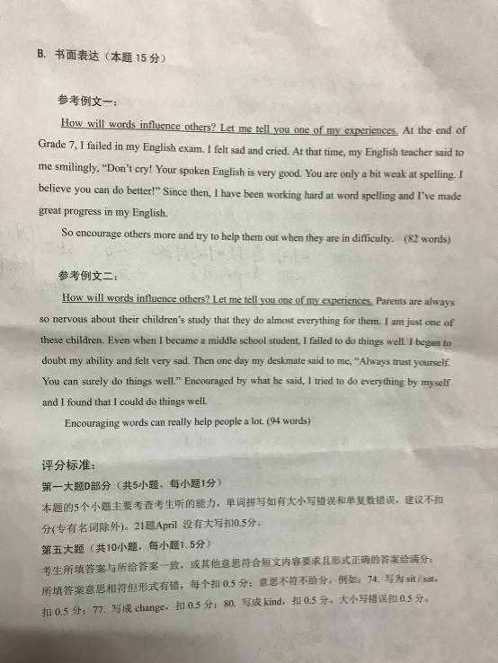 (www.zxxk.com)--教育资源门户，提供试卷、教案、课件、论文、素材及各类教学资源下载，还有大量而丰富的教学相关资讯！