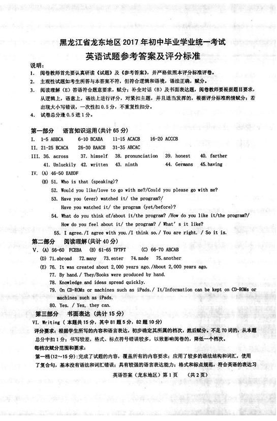 (www.zxxk.com)--教育资源门户，提供试卷、教案、课件、论文、素材及各类教学资源下载，还有大量而丰富的教学相关资讯！