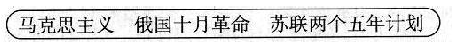 (www.zxxk.com)--教育资源门户，提供试卷、教案、课件、论文、素材及各类教学资源下载，还有大量而丰富的教学相关资讯！