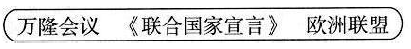 (www.zxxk.com)--教育资源门户，提供试卷、教案、课件、论文、素材及各类教学资源下载，还有大量而丰富的教学相关资讯！