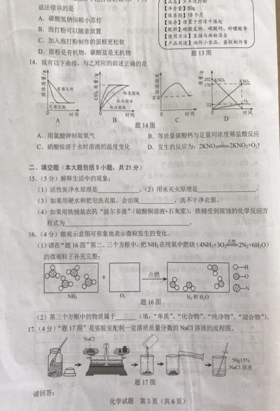 74QE35PAA39[W{D7B3D71LA