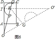 (www.zxxk.com)--教育资源门户，提供试卷、教案、课件、论文、素材及各类教学资源下载，还有大量而丰富的教学相关资讯！