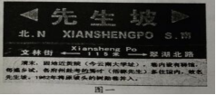 (www.zxxk.com)--教育资源门户，提供试卷、教案、课件、论文、素材及各类教学资源下载，还有大量而丰富的教学相关资讯！