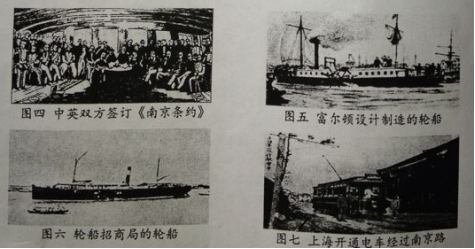 (www.zxxk.com)--教育资源门户，提供试卷、教案、课件、论文、素材及各类教学资源下载，还有大量而丰富的教学相关资讯！